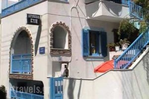 Evi Studios_accommodation_in_Apartment_Cyclades Islands_Naxos_Naxos Chora