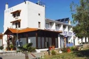 Erato_lowest prices_in_Hotel_Central Greece_Viotia_Livadia