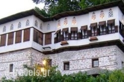 Archontiko Blana_s __1