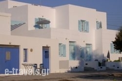 Kavalieros Studios in Pachena, Milos, Cyclades Islands