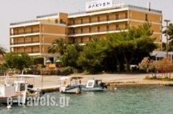 Alkyon_s __1