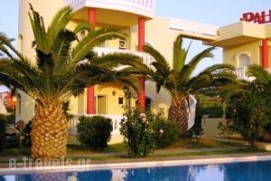 Palladion_accommodation_in_Apartment_Crete_Chania_Dramia