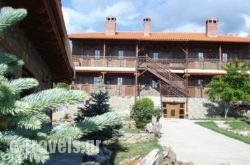 Prespa Resort Spa_s __1