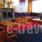 Asterimetsovou_best deals_Hotel_Epirus_Ioannina_Metsovo