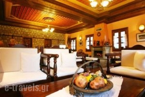 Archontiko Tsiboni_holidays_in_Hotel_Thessaly_Karditsa_Oxia