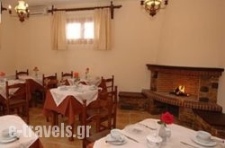 Rooms Seralis in Athens, Attica, Central Greece