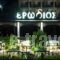 Hotel Erodios_travel_packages_in___