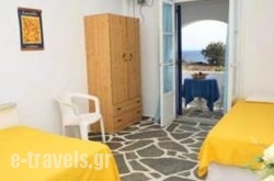 Lolantonis Rooms in Paros Chora, Paros, Cyclades Islands