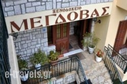 Megdovas Hotel in Athens, Attica, Central Greece