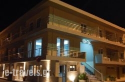 Hotel Antirrio_s __1