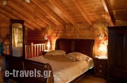Dryades Suites_s __1