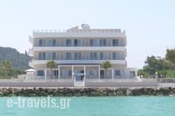 Sidari Beach Hotel in Athens, Attica, Central Greece