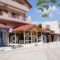 Vergina_best prices_in_Hotel_Macedonia_Halkidiki_Nea Potidea