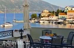 Fiscardo Studios_s __1