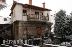 Arkametsovo in Metsovo, Ioannina, Epirus