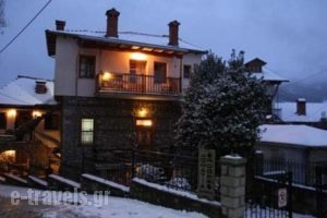 Arkametsovo_best prices_in_Hotel_Epirus_Ioannina_Metsovo