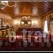 Hotel Kassaros_best deals_Hotel_Epirus_Ioannina_Metsovo