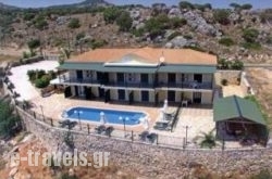 Agnantio Apartments in Skala, Kefalonia, Ionian Islands