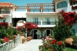 Afroditi Villa in Myrina, Limnos, Aegean Islands