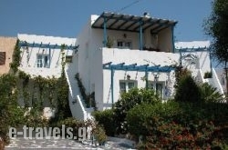 Rizes in Serifos Chora, Serifos, Cyclades Islands