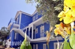 Folies Apartments in Svoronata, Kefalonia, Ionian Islands