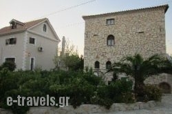 Alomata Stone Villas in Agios Sostis, Zakinthos, Ionian Islands
