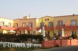 Haridimos Apartments in Kantanos, Chania, Crete