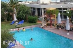 Kritzas Beach Bungalows & Suites in Gournes, Heraklion, Crete