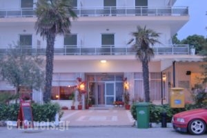 Hotel Achillion_best deals_Hotel_Macedonia_Pieria_Olympiaki Akti