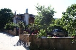 Guesthouse Xenioti_s __1