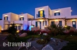 Villa Le Grand Bleu in Katapola, Amorgos, Cyclades Islands