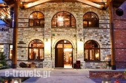 Kazarma Lake Resort & Spa_s __1