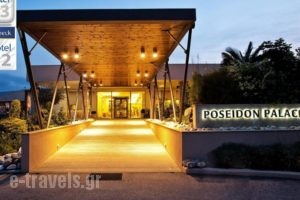Poseidon Palace_best prices_in_Hotel_Macedonia_Pieria_Dion