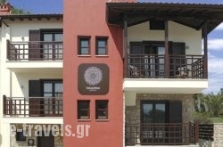 Helianthus Guesthouse in Ierissos, Halkidiki, Macedonia