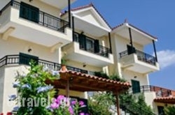 Aristi Studio Apartments in Lesvos Rest Areas, Lesvos, Aegean Islands