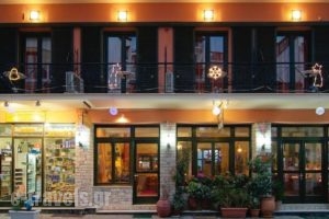 Hotel Varonos_travel_packages_in_Central Greece_Fokida_Delfi