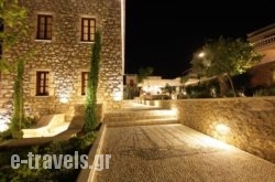 Mare Monte Luxury Suites in Spetses Chora, Spetses, Piraeus Islands - Trizonia