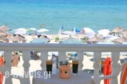 El Greco Beach Hotel in Olympiaki Akti, Pieria, Macedonia