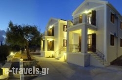 Adastra Ithaca Luxury Suites in  Rodia, Achaia, Peloponesse