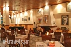 Iniohos Hotel_s __1