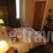 Achillion Hotel_lowest prices_in_Hotel_Central Greece_Attica_Athens