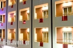 Hotel Astron_s __1