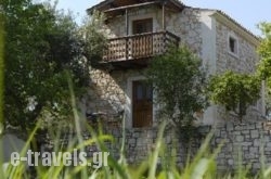 Lithies Farm Houses in Zakinthos Chora, Zakinthos, Ionian Islands