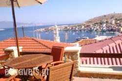 Bright Sun Villas in Halki Chora, Halki, Dodekanessos Islands