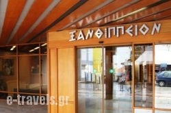 Hotel Xanthippion_s __1