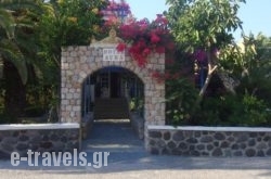 Hotel Avra in kamari, Sandorini, Cyclades Islands