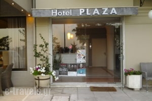 Plaza_holidays_in_Hotel_Peloponesse_Messinia_Kalamata