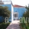Defkalion_accommodation_in_Apartment_Aegean Islands_Lesvos_Petra