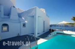 Ikastikies Suites in Fira, Sandorini, Cyclades Islands