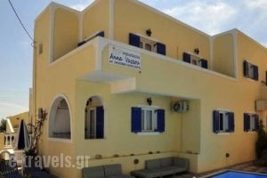 Anna Pension_travel_packages_in_Cyclades Islands_Sandorini_karterados